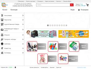 Группа Фокс