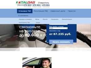 Italgas