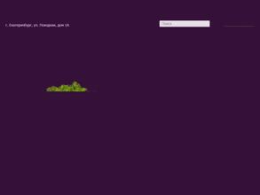 Свердловская