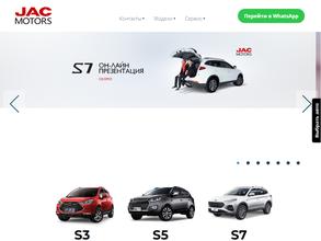 Ультракарс