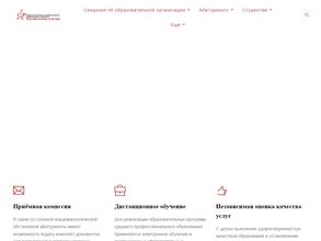 Курский колледж культуры