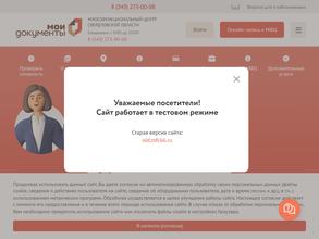 Мои документы