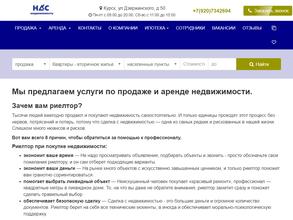 НДС-недвижимость