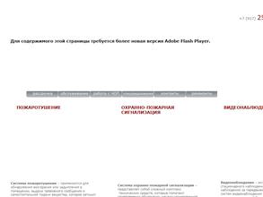 Альтернатива