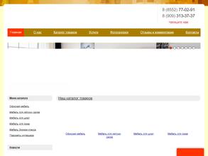 Регион Лидер