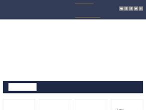 РСУ Новкоммунсервис