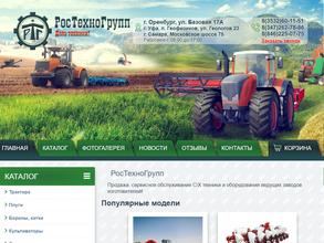 Ростехногрупп