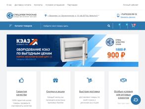 СпецЭлектроСнаб