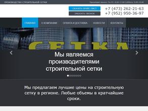Стройтехпроект