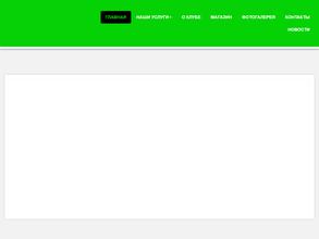 Теннисный клуб На дачной