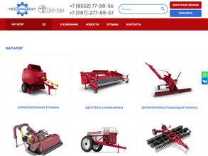 Техномаркет