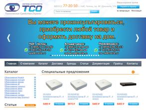 Технические средства охраны