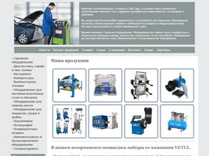 ЮгРегионРесурс