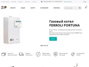 Сервисная служба