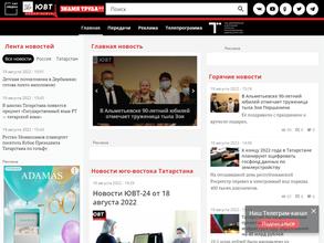 Знамя труда