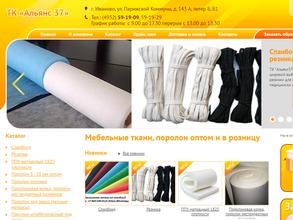 Альянс 37-поролон