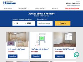 Деловой мир