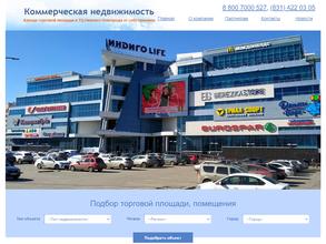 Гагарина, 29