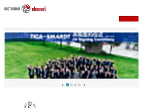 Восточный элемент