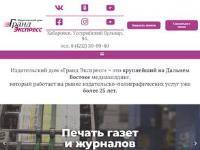 Сорта и семена