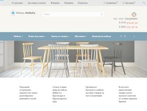 Дизайн двор