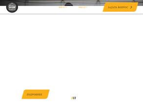 Ледовый парк