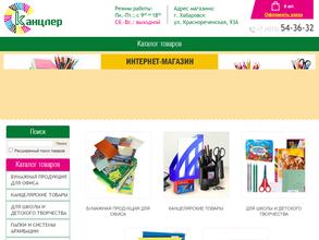 Офисная планета