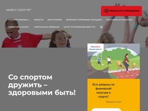 Легкоатлетический манеж