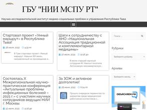 Центр народной медицины