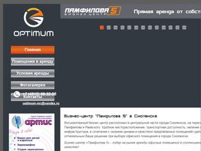 ОПТИМУМ