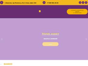 Пеликан-тур