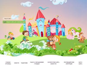 Центр развития ребенка-Детский сад №17