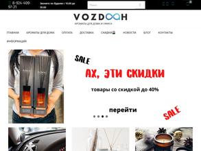 Vozdooh