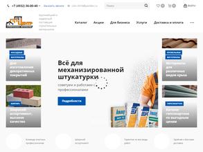 Центр строительных материалов