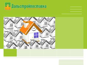 Дальстройпоставка