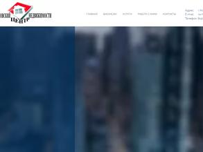 Хабаровский центр недвижимости