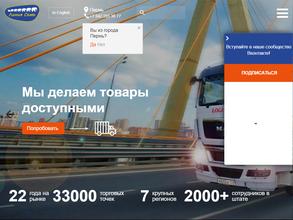 Логистик л7