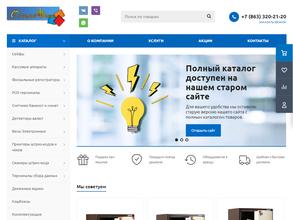 Монетный дворъ