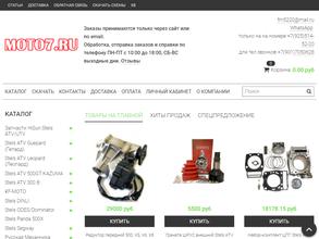MOТO7.RU