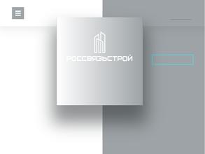 Россвязьстрой