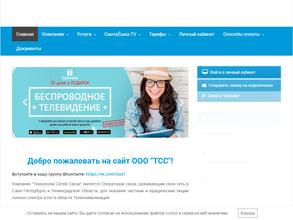 Технологии сетей связи