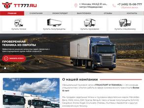 TT777.ru