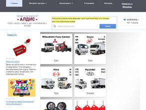 Запчасти на трассе М7