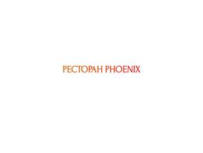 Phoenix