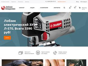 Академия инструмента