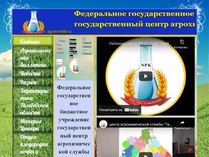 Тамбовский