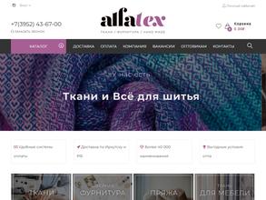 Шейте с нами