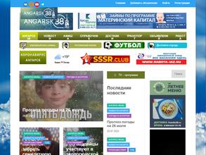 Angarsk38.ru