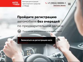 Автоцентр на Ширямова