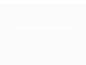 Большая медведица